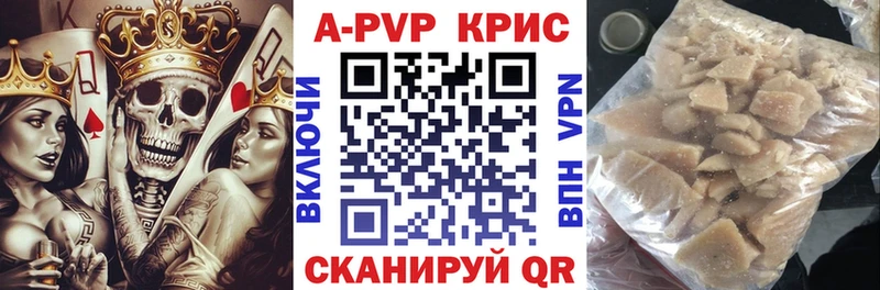 цены   Вязники  Alfa_PVP СК КРИС 