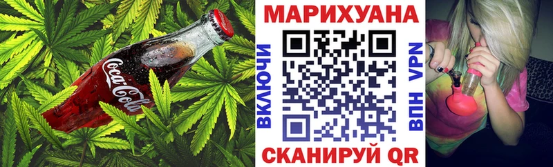 mega сайт  Вязники  Печенье с ТГК конопля 