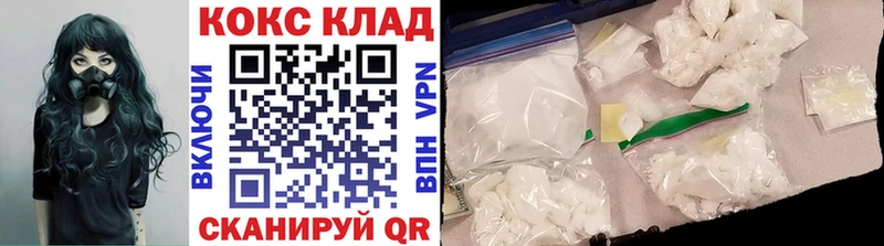 COCAIN Колумбийский Вязники