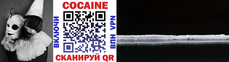 Кокаин Fish Scale сколько стоит Вязники