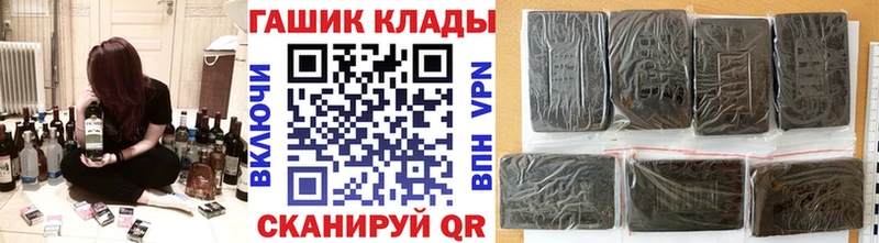 ГАШ Cannabis  продажа наркотиков  дарк нет состав  Вязники 