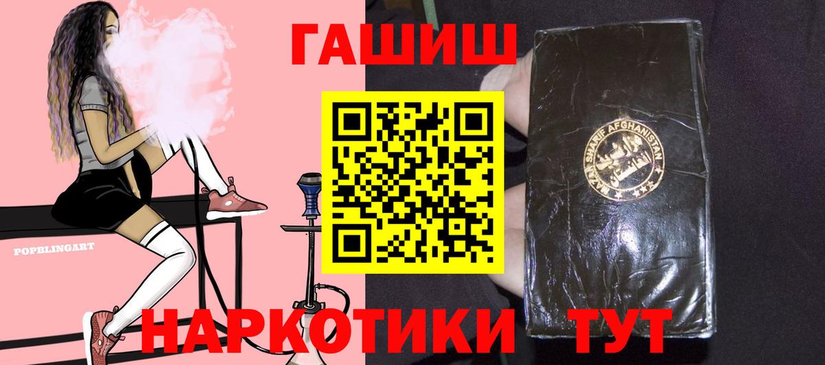 Вязники  ГАШ AMNESIA HAZE  ГАШИШ  Вход с VPN  ГАШИШ VHQ 