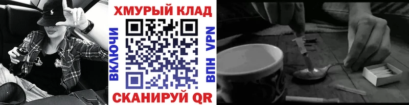 гидра как войти  Вязники  Героин хмурый  купить наркотики цена 