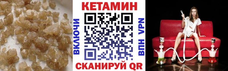 Кетамин ketamine  где найти наркотики  Вязники 