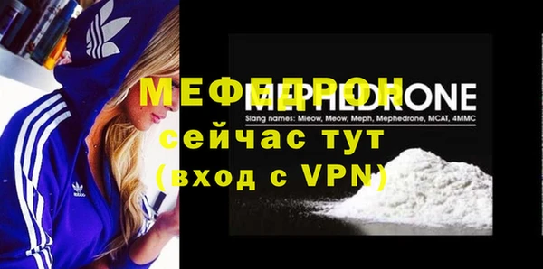 скорость mdpv Белоозёрский