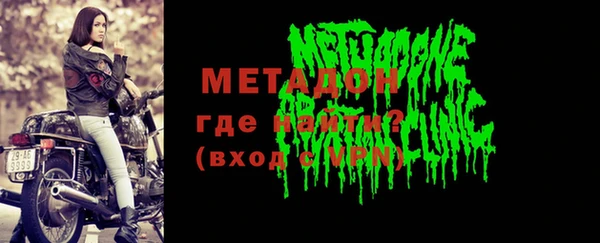 винт Беломорск