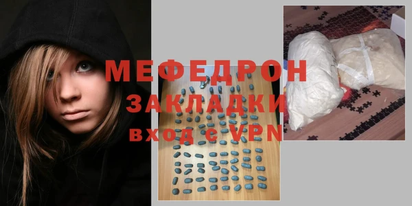 винт Беломорск