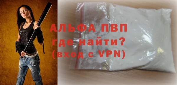 винт Беломорск