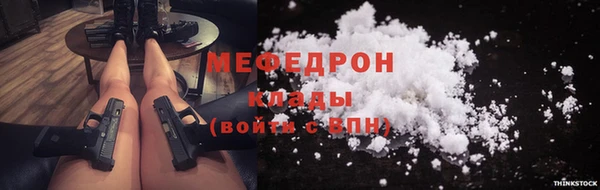 винт Беломорск