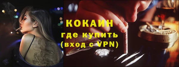 2c-b Белокуриха