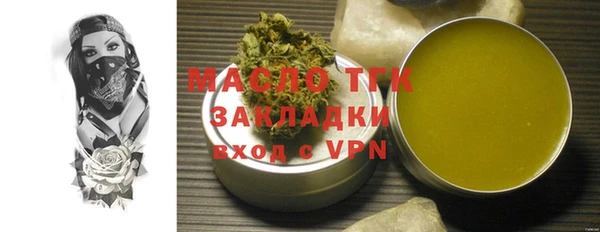 винт Беломорск