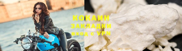 винт Беломорск