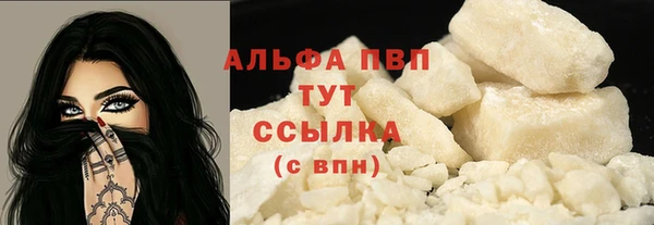 2c-b Белокуриха
