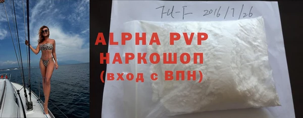 винт Беломорск