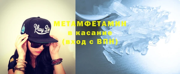 винт Беломорск