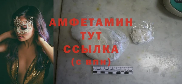 2c-b Белокуриха
