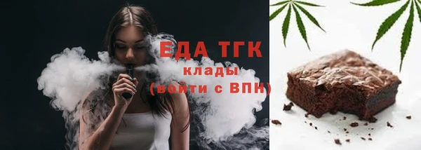 2c-b Белокуриха