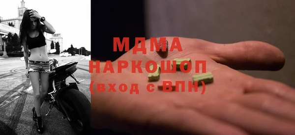 соль курить ск Балахна