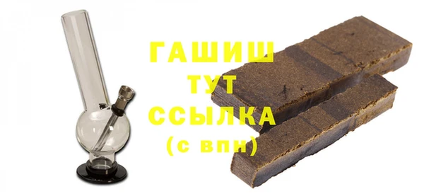 винт Беломорск