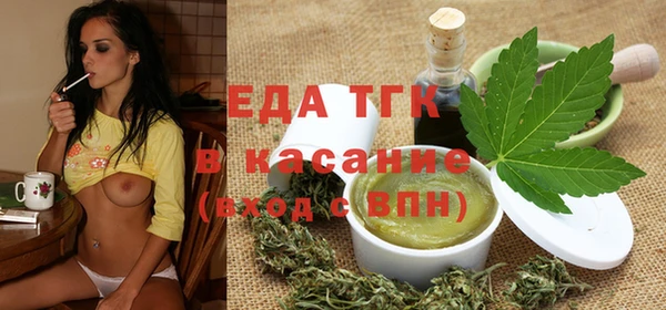 2c-b Белокуриха