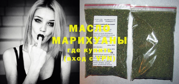 2c-b Белокуриха