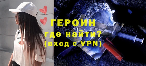 винт Беломорск
