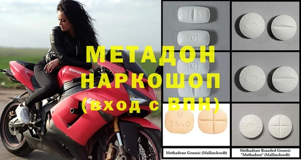 скорость mdpv Белоозёрский