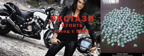2c-b Белокуриха