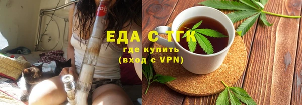2c-b Белокуриха