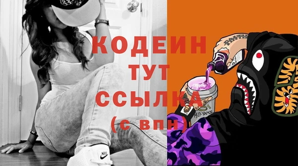 винт Беломорск