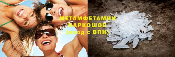 винт Беломорск