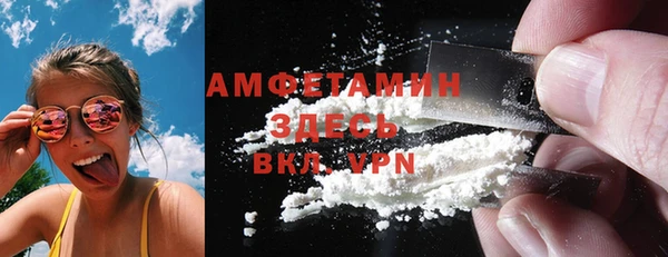 винт Беломорск