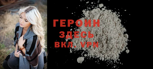 винт Беломорск