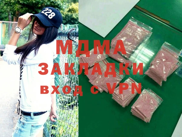 2c-b Белокуриха