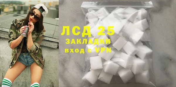 2c-b Белокуриха