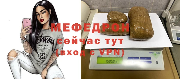 2c-b Белокуриха