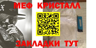 молекула духа Ливны