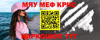 прущая мука Мариинск