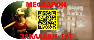 молекула духа Ливны