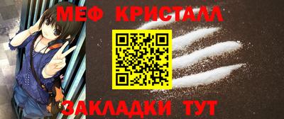 спайс Лесосибирск
