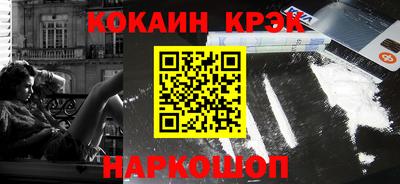 молекула духа Ливны