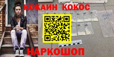 молекула духа Ливны
