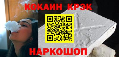 молекула духа Ливны