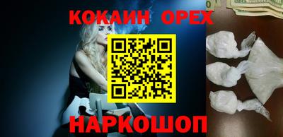 молекула духа Ливны