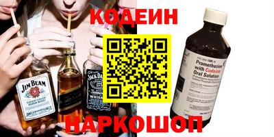 молекула духа Ливны