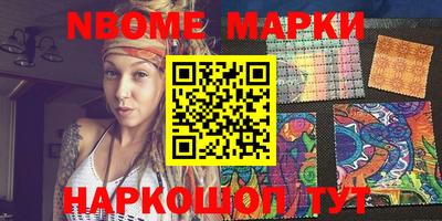 спайс Лесосибирск