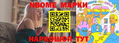 кокаин колумбия Новоалександровск