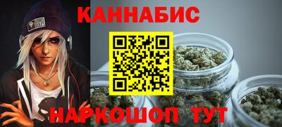 молекула духа Ливны