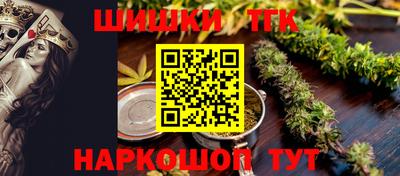 спайс Лесосибирск