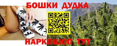 молекула духа Ливны